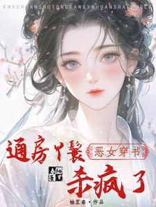 定海浮生录漫画