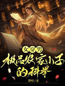 定海浮生录讲的什么