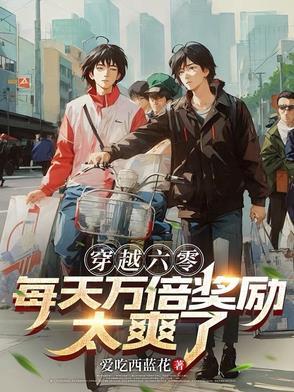 定海浮生录 非天夜翔