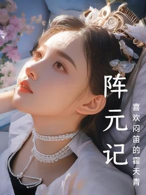 凤行电视剧全40集免费观看
