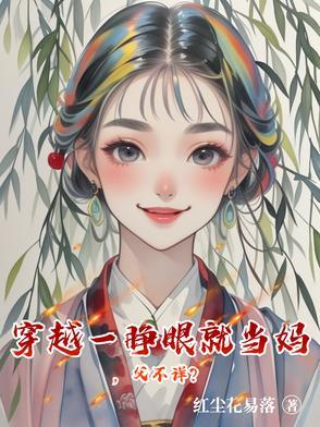 赠我予你讲的什么