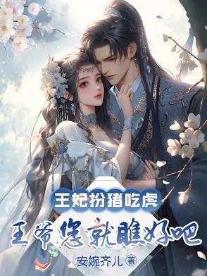 赠我予你男女主双洁吗