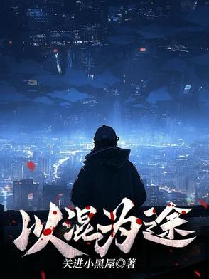 皇后娘娘请自重全集大结局