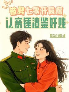 皇后娘娘重生