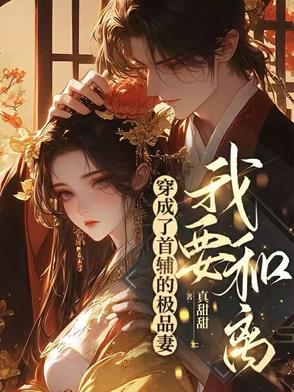 皇后娘娘请安下一句