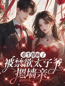 皇后娘娘请安图片