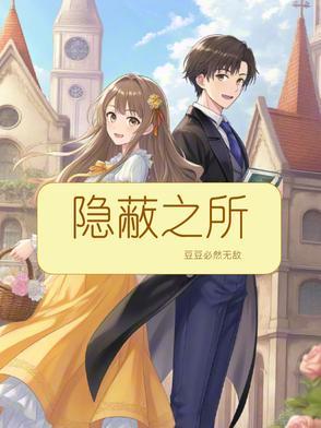 皇后娘娘请三思