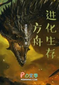 纨绔之夺妻记 欣欣向荣全文免费