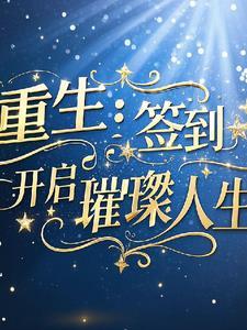 幼稚总裁与冷漠的我txt微盘