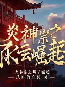 路尽繁花免费阅读