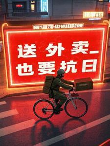 路尽繁花 苏以白