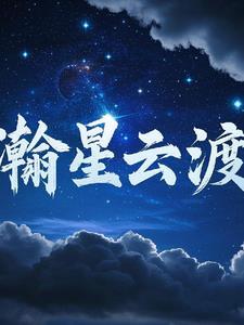 路尽繁花番外