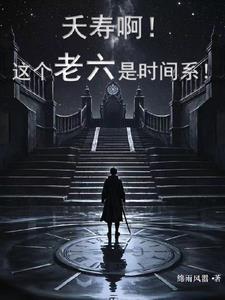 这个姐姐有点难追