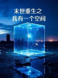 这个姐姐忒难追晋江
