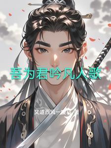 不不不是巴结番外
