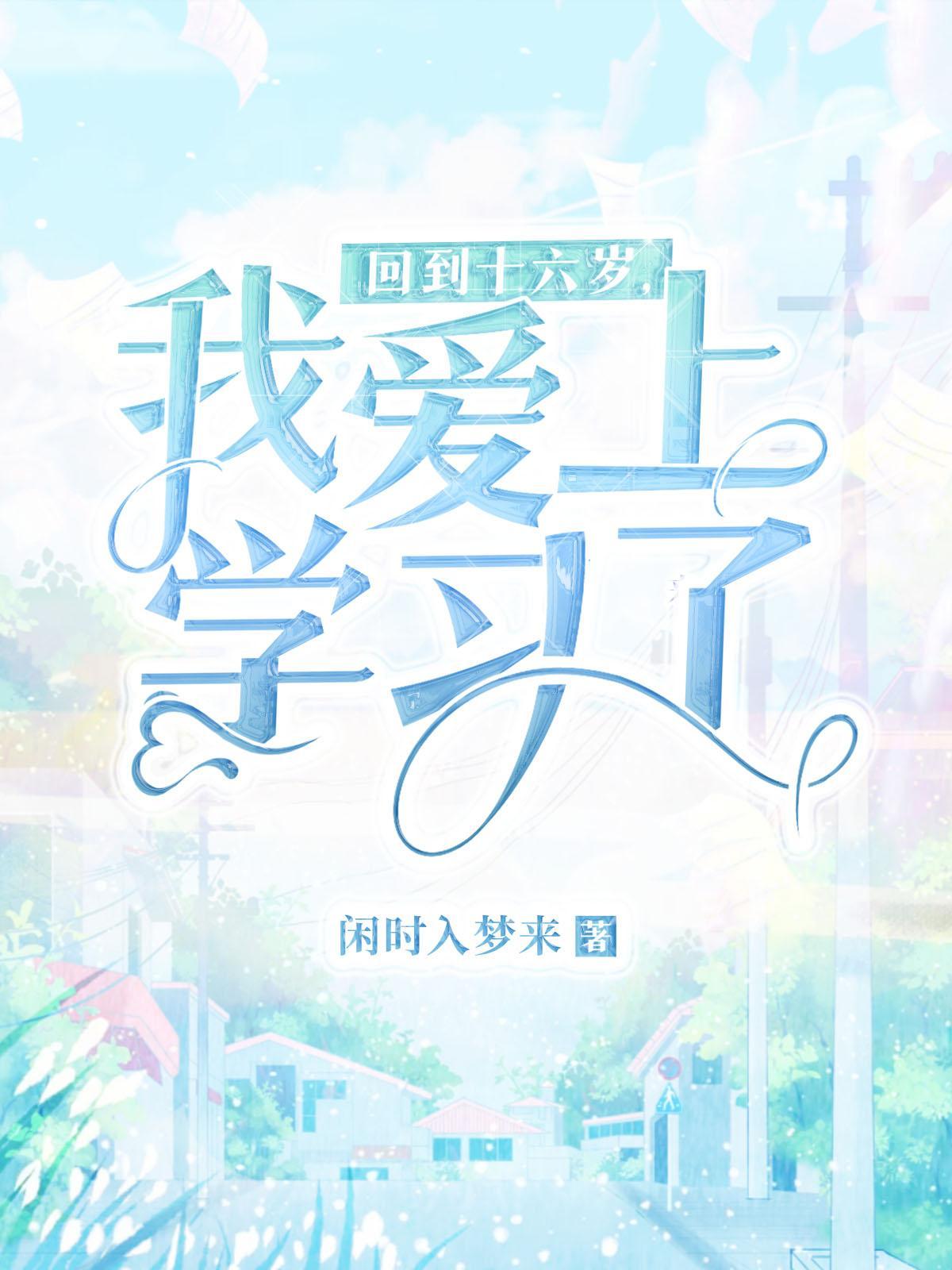 怪谈NPC想移民[无限