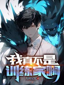 白月光求生记[快穿