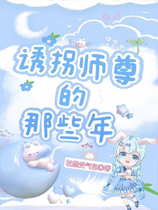 温香软玉