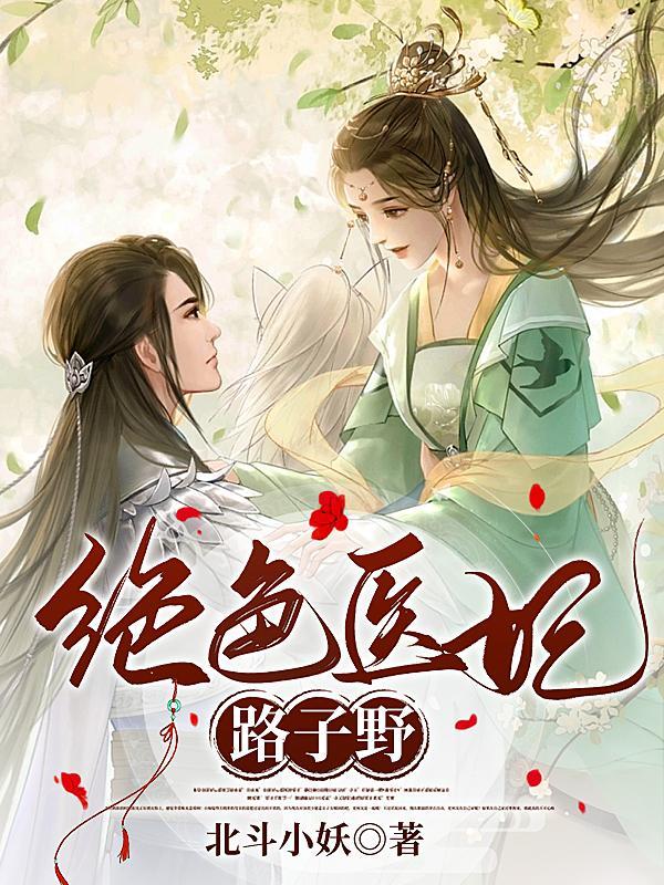最高赦免TXT