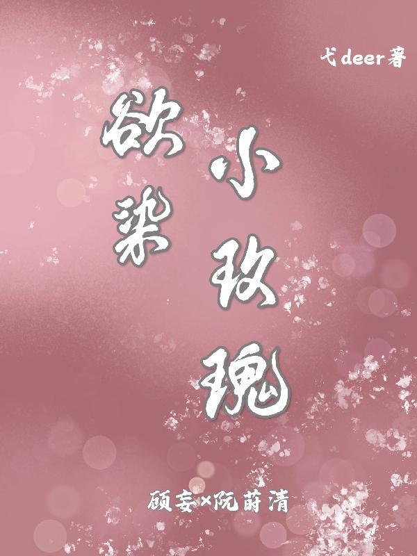 最高赦免by