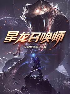 最高赦免攻什么时候动心