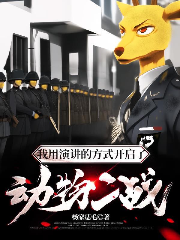 标记重捕法