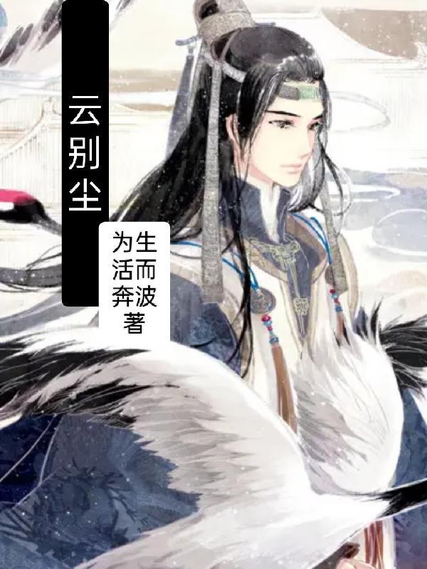 标记我一下TXT免费