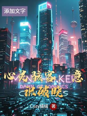 浑不吝快乐8今晚预算