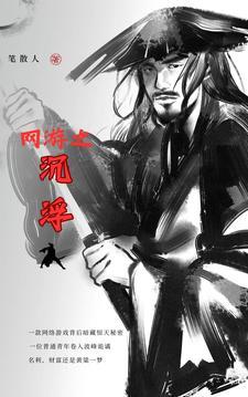 被情敌追了怎么办