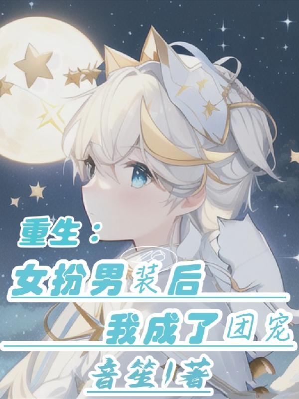 这个反派有点良心