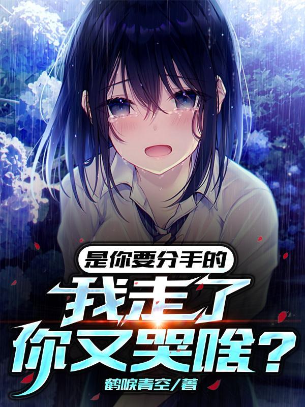 这个反派有点良心但是不多漫画下拉式