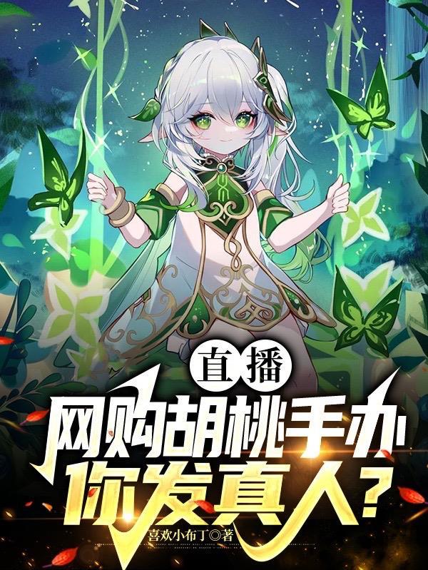 这个反派有点良心但是不多境界划分