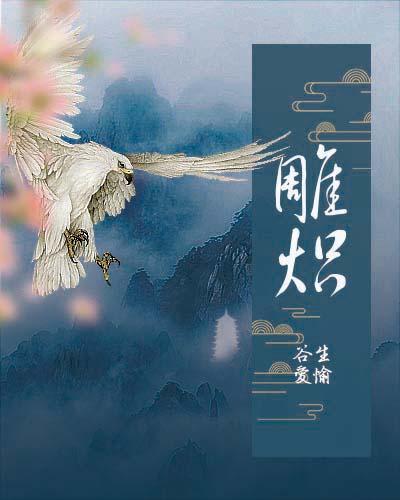 炮灰是朵白莲花[快穿