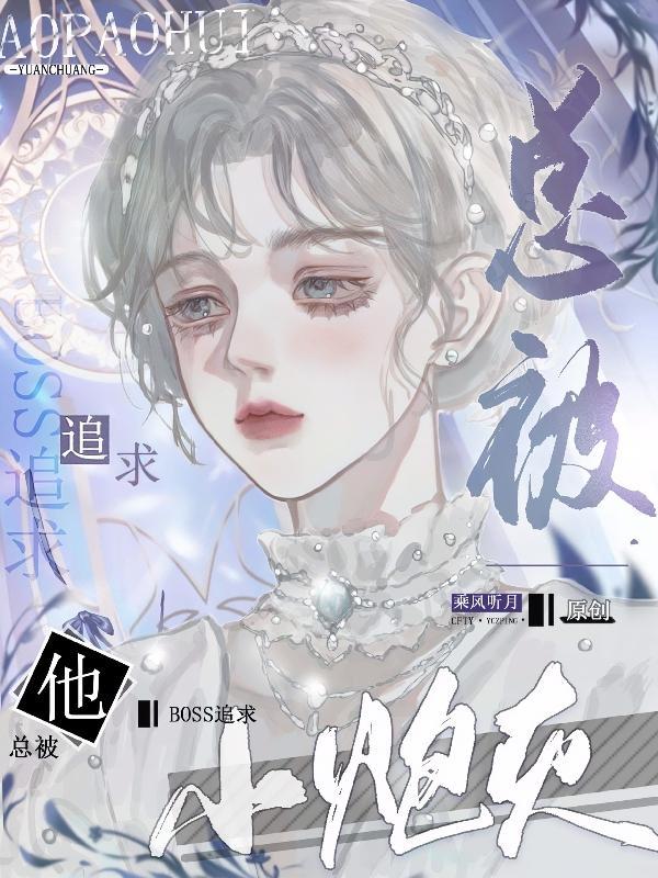 丹帝重生九天至尊路 风香草暖走河东