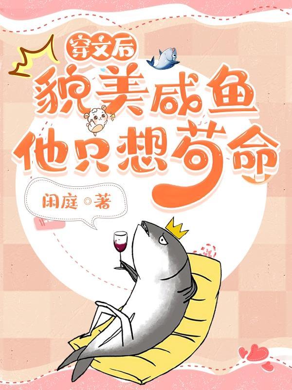 丹帝至尊