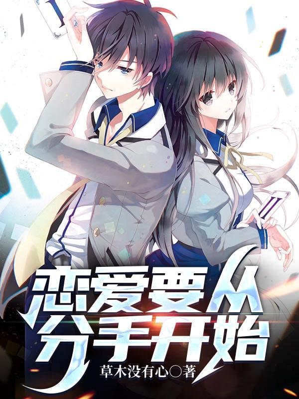丹尊重生九阳丹帝