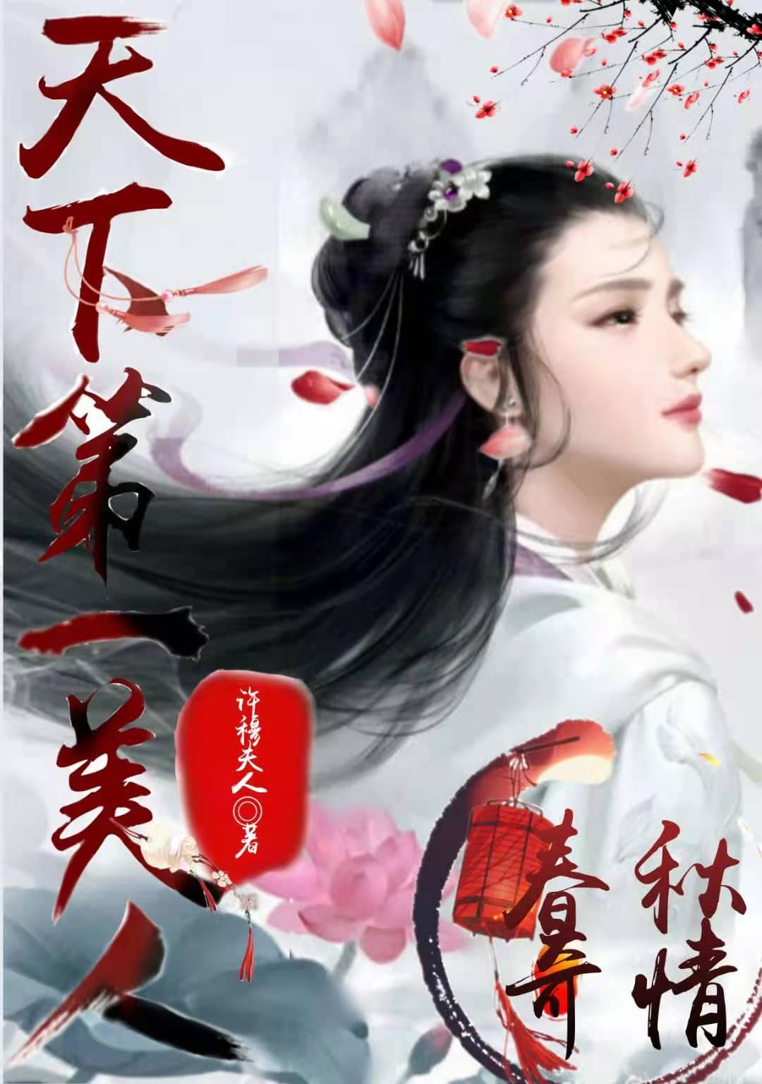 九天丹皇陆尘