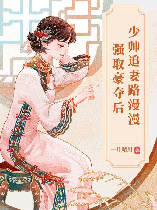 丹帝至尊笔趣阁