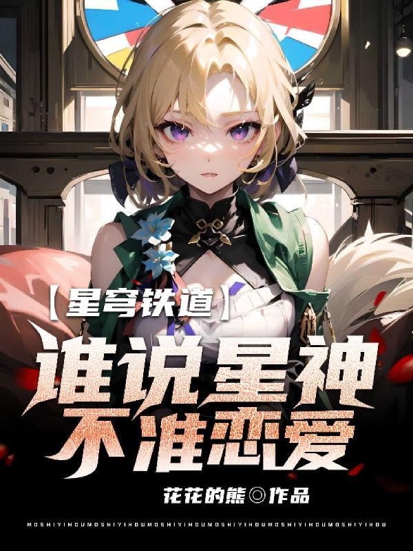 九天丹皇免费阅读