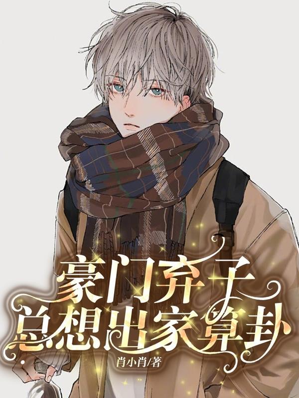 穿越古代我靠种田发家致富