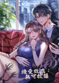 如能忘掉渴望