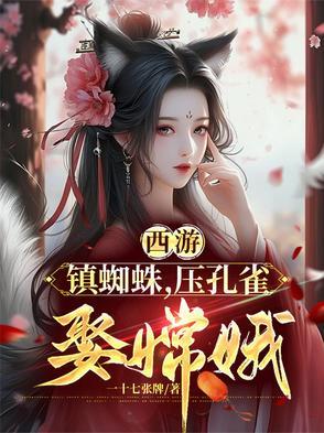 声控txt