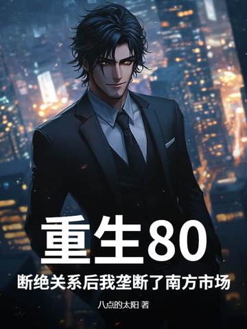 声控文推荐