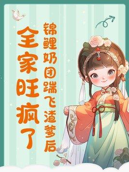 声控合集