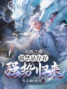 地主家的小地主