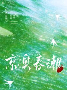 丹朱化鸟的故事