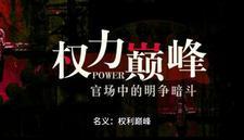 丹朱是个什么样的人