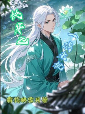 王爷你过来金大好看吗