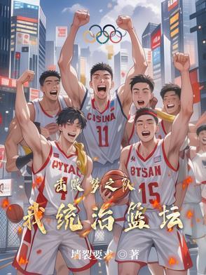 王爷你过来百度