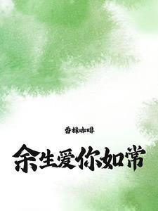七彩神莲叶云凡